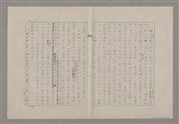 主要名稱：戲劇評論圖檔，第11張，共18張