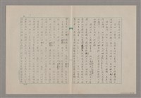 主要名稱：戲劇評論圖檔，第17張，共18張