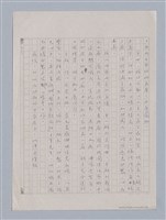 主要名稱：編後語圖檔，第2張，共2張