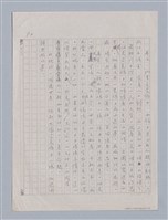 主要名稱：｢鴿子托里｣的夢圖檔，第2張，共2張