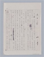 主要名稱：演出之前圖檔，第1張，共3張