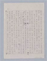 主要名稱：演出之前圖檔，第2張，共3張