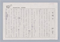 主要名稱：哭禎和圖檔，第1張，共2張