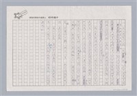 主要名稱：哭禎和圖檔，第2張，共2張
