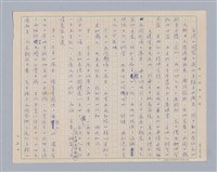 主要名稱：今年的民間劇場與民藝展圖檔，第2張，共3張