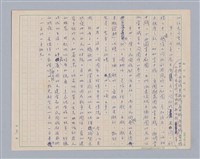 主要名稱：今年的民間劇場與民藝展圖檔，第3張，共3張