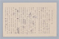 主要名稱：寫在｢紅鼻子｣演出之前圖檔，第1張，共2張