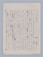 主要名稱：我看｢傾城｣圖檔，第1張，共3張