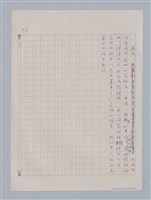 主要名稱：我看｢傾城｣圖檔，第3張，共3張