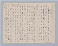 主要名稱：實驗劇展第五年圖檔，第1張，共3張