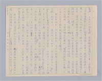 主要名稱：實驗劇展第五年圖檔，第2張，共3張