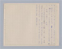 主要名稱：實驗劇展第五年圖檔，第3張，共3張