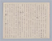 主要名稱：我的願望圖檔，第2張，共3張