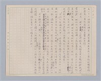 主要名稱：我的願望圖檔，第3張，共3張