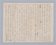 主要名稱：當前藝術上的幾個問題圖檔，第4張，共9張