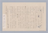 主要名稱：《小兵之死》序圖檔，第2張，共2張