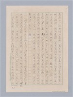 主要名稱：盲目／盲心―我看｢導盲者｣圖檔，第2張，共3張