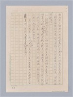 主要名稱：盲目／盲心―我看｢導盲者｣圖檔，第3張，共3張