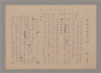 主要名稱：後現代劇場三問圖檔，第1張，共11張