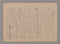 主要名稱：後現代劇場三問圖檔，第2張，共11張