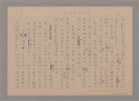 主要名稱：後現代劇場三問圖檔，第3張，共11張