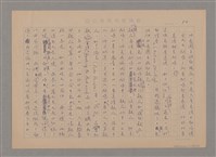 主要名稱：後現代劇場三問圖檔，第4張，共11張