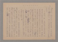 主要名稱：後現代劇場三問圖檔，第6張，共11張