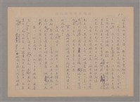 主要名稱：後現代劇場三問圖檔，第7張，共11張