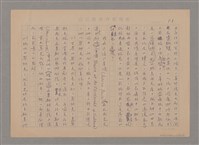 主要名稱：後現代劇場三問圖檔，第8張，共11張