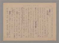 主要名稱：後現代劇場三問圖檔，第9張，共11張