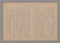 主要名稱：後現代劇場三問圖檔，第10張，共11張