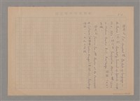 主要名稱：後現代劇場三問圖檔，第11張，共11張