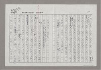 主要名稱：說說話圖檔，第2張，共14張