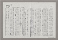 主要名稱：說說話圖檔，第4張，共14張