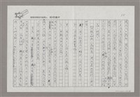 主要名稱：說說話圖檔，第5張，共14張