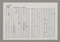 主要名稱：說說話圖檔，第6張，共14張