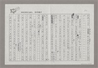 主要名稱：說說話圖檔，第10張，共14張