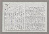 主要名稱：說說話圖檔，第11張，共14張