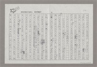 主要名稱：說說話圖檔，第13張，共14張