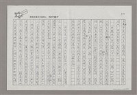 主要名稱：說說話圖檔，第14張，共14張