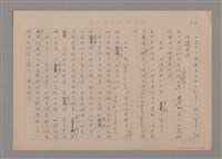 主要名稱：說思維圖檔，第3張，共15張
