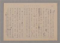 主要名稱：說思維圖檔，第4張，共15張