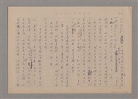 主要名稱：說思維圖檔，第5張，共15張