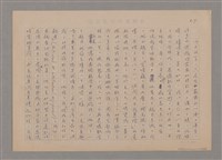 主要名稱：說思維圖檔，第7張，共15張