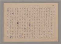 主要名稱：說思維圖檔，第8張，共15張