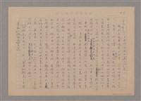 主要名稱：說思維圖檔，第9張，共15張