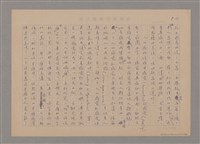 主要名稱：說思維圖檔，第10張，共15張