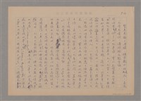 主要名稱：說思維圖檔，第13張，共15張