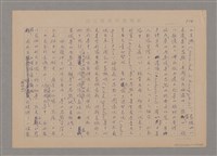 主要名稱：說思維圖檔，第14張，共15張
