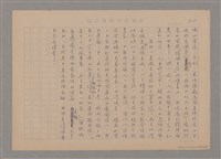 主要名稱：說思維圖檔，第15張，共15張